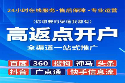 信息流广告投放公司案例创新思路